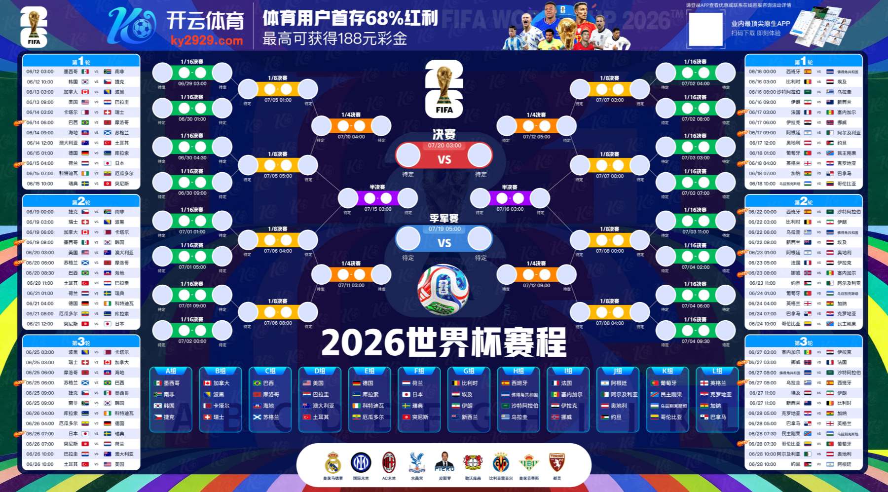 lovebet|lovebet体育官网|lovebet官方网站