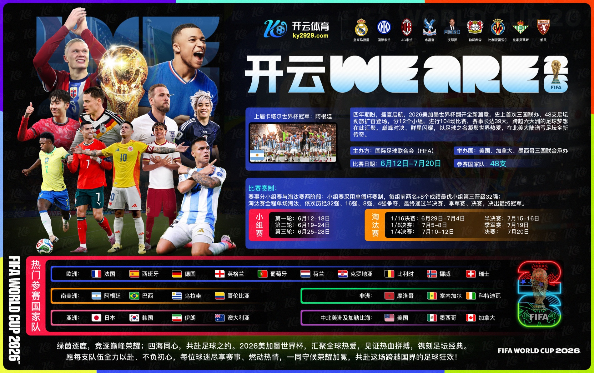 lovebet|lovebet体育官网|lovebet官方网站